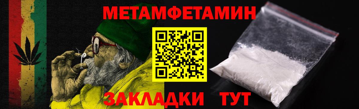 АМФ  Амфетамин  Вход с VPN  Amphetamine 97%  Зеленокумск 