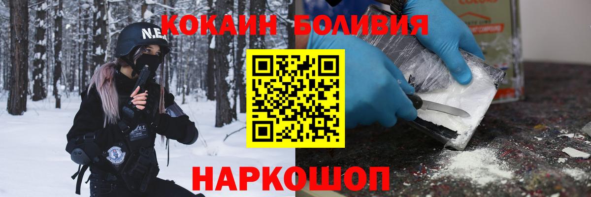 Псилоцибиновые грибы Зеленокумск