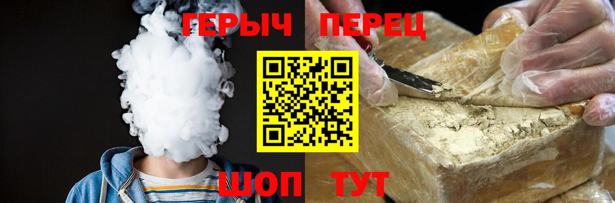 Меф  Вход с VPN  ГАШ  Зеленокумск  МЕФ кристаллы  Cocaine 