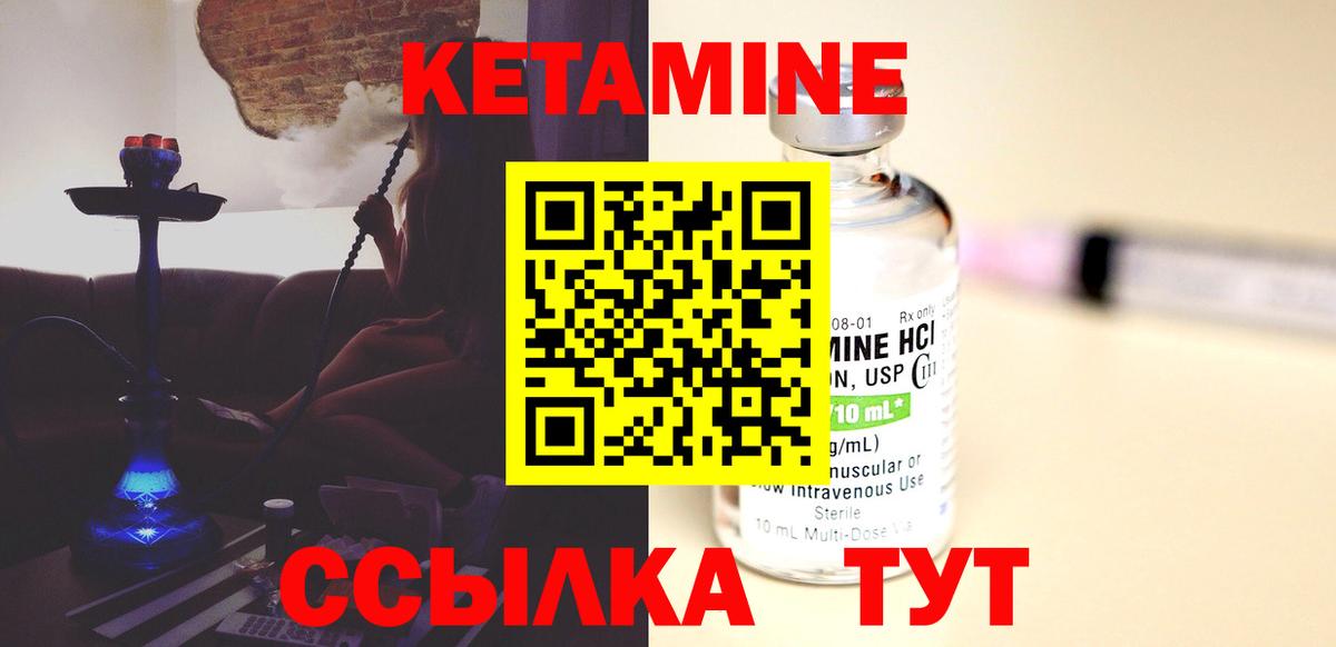 даркнет телеграм  Вход с VPN  Кетамин ketamine  Зеленокумск  КЕТАМИН ketamine 