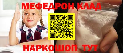 сатива Донецк