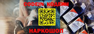 героин Донской