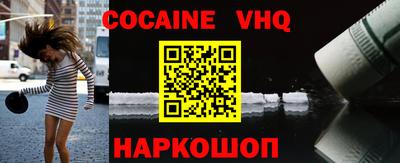 героин Донской
