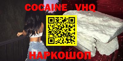 героин Донской