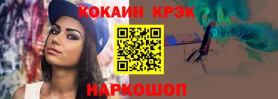 героин Донской