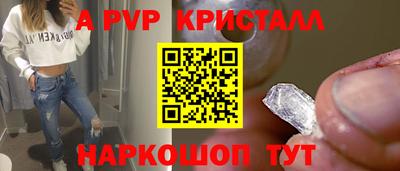 сатива Донецк