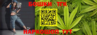 сатива Донецк