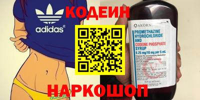 героин Донской