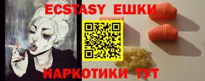 сатива Донецк