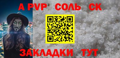 героин Донской