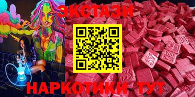 сатива Донецк