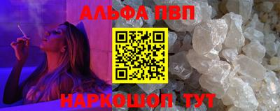 сатива Донецк