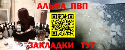 героин Донской