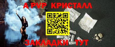 сатива Донецк