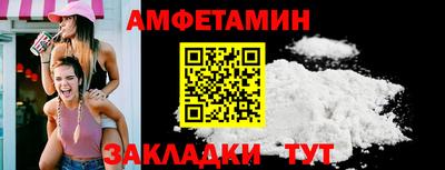 сатива Донецк