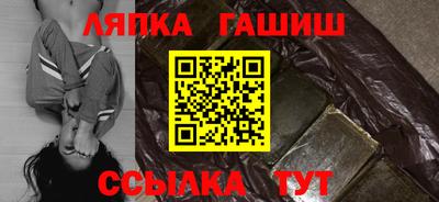 сатива Донецк