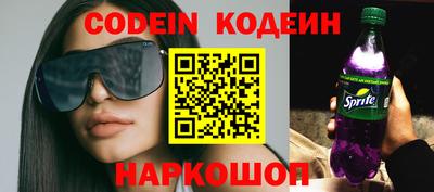 сатива Донецк