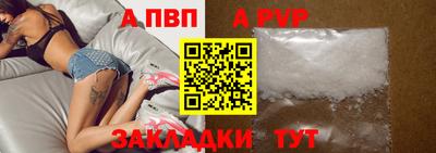 сатива Донецк
