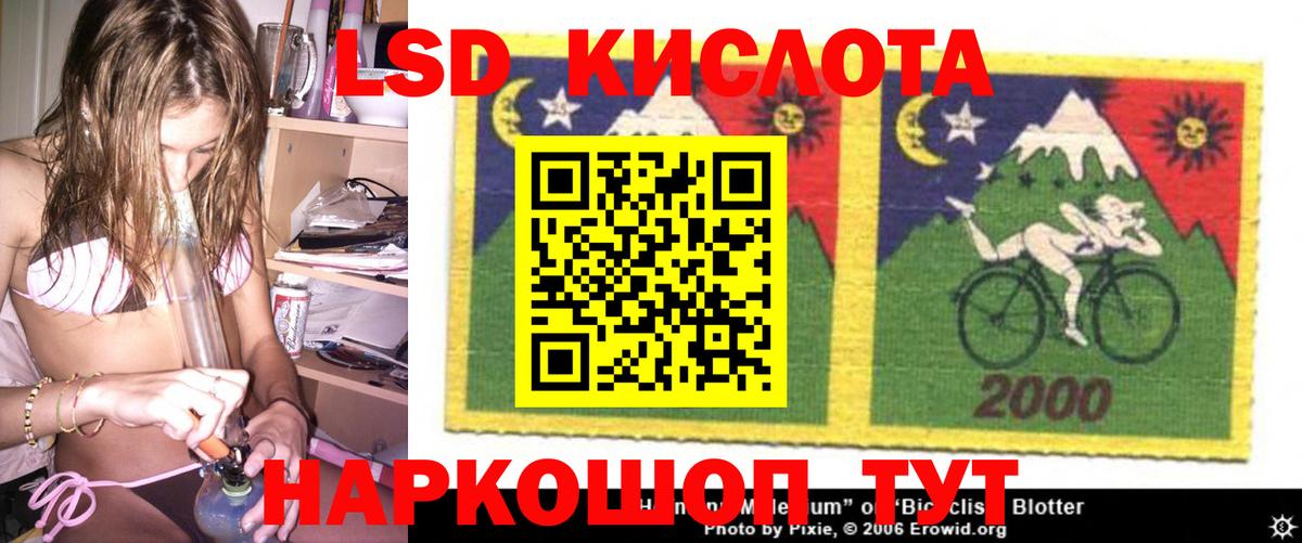 Зеленокумск  LSD-25 экстази  Вход с VPN  Лсд 25 экстази кислота 