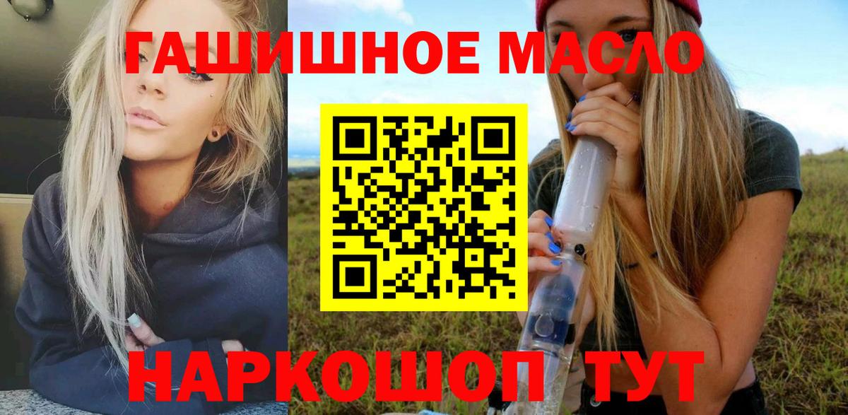 Дистиллят ТГК жижа Зеленокумск