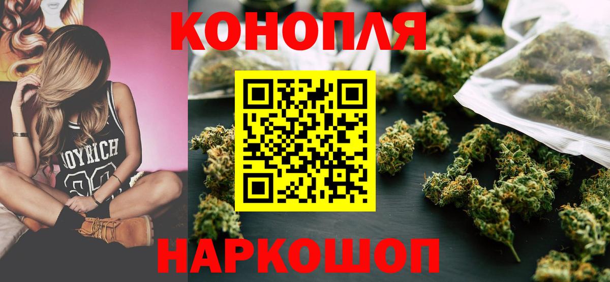 Канабис тримм  Вход с VPN  Конопля Amnesia  Зеленокумск  Конопля конопля 